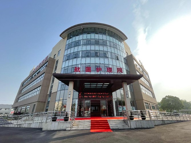 上海航圆护理院